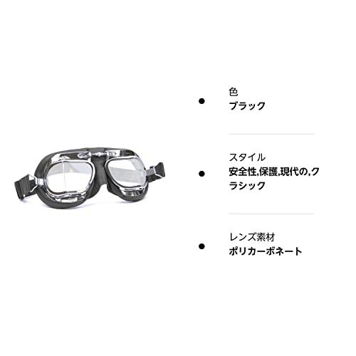 Halcyon mk49ブラックレザークラシックオートバイコンパクトゴーグル 