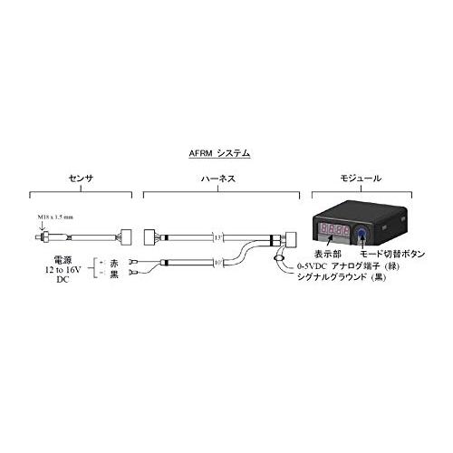 日本特殊陶業(NTK) AFRM 空燃比モニター 【90067】 VTA0001-WW002【並行輸入品】｜has-international｜06