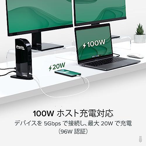 Plugable USB-C ドッキングステーション トリプルモニター 100W 充電機能付き Windows Mac システム対応H【並行輸入品】｜has-international｜04