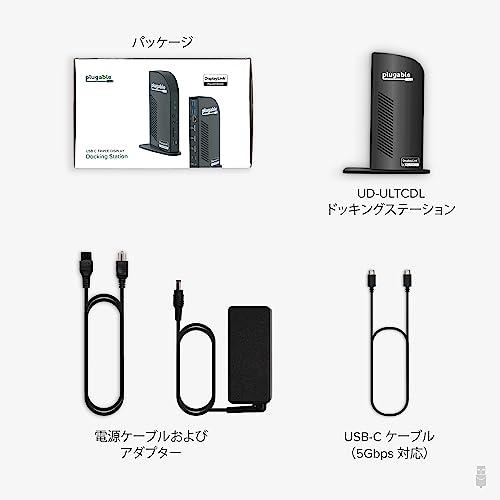 Plugable USB-C ドッキングステーション トリプルモニター 100W 充電機能付き Windows Mac システム対応H【並行輸入品】｜has-international｜06