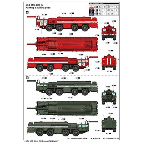 トランペッター 1/35 ソビエト MAZ-7310 空港用化学消防車 プラモデル 01074【並行輸入品】｜has-international｜05