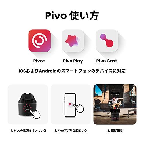 Pivo Pod - AI搭載 ハンズフリー360度回転 6段階速度調整 乗馬 ビデオ録画 カメラスタンド用 自動ズ 【並行輸入品】｜has-international｜05