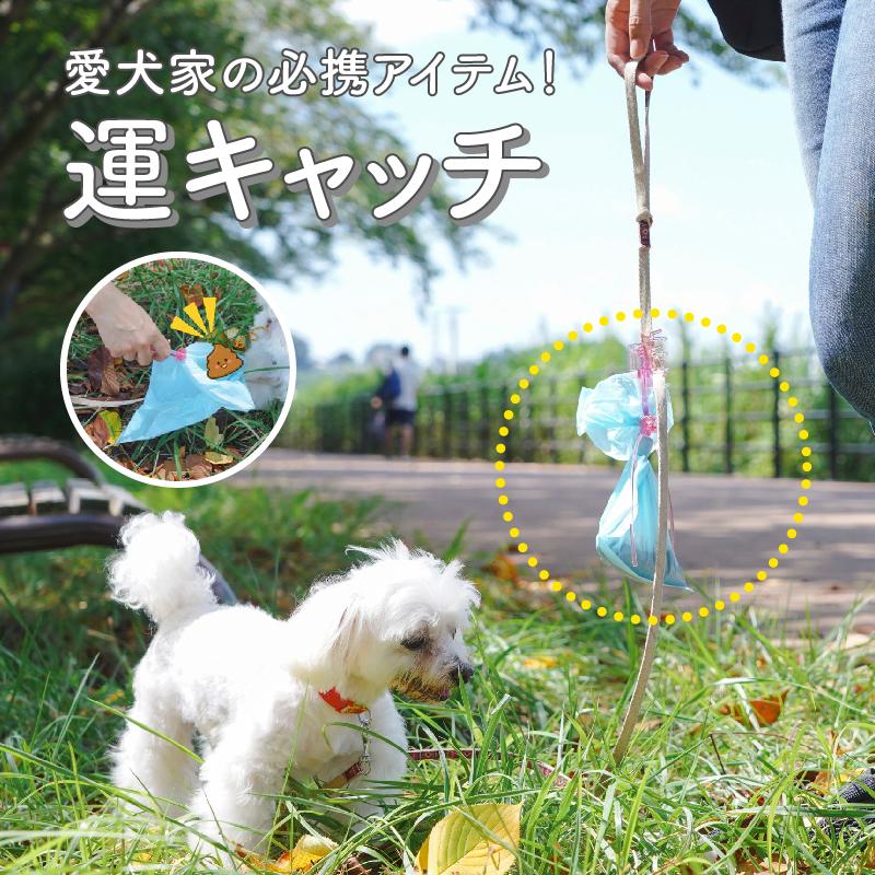 犬用フンキャッチャー 運キャッチ  送料無料 犬 フンキャッチャー うんちキャッチャー ふん 散歩グッズ 犬のうんち取り エチケット トイレ | 