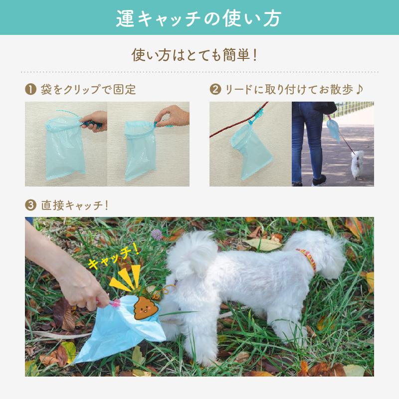 犬用フンキャッチャー 運キャッチ  送料無料 犬 フンキャッチャー うんちキャッチャー ふん 散歩グッズ 犬のうんち取り エチケット トイレ |  | 08