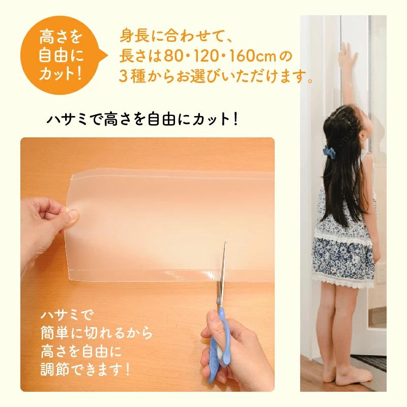 ドア 指はさみ防止 園用はさマンモス 160cm 表裏兼用×4 ドアの両面に付けた場合、ドア2枚分です  指挟み防止 赤ちゃんの画像