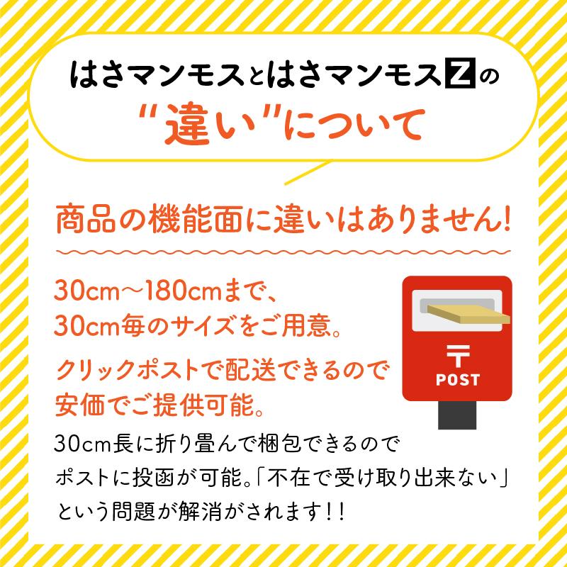 ドア 指はさみ防止 はさマンモスZ 強粘着 120cm 表裏セット×3 ドア3枚分です コンパクト 指挟み防止 赤ちゃん 子供の画像