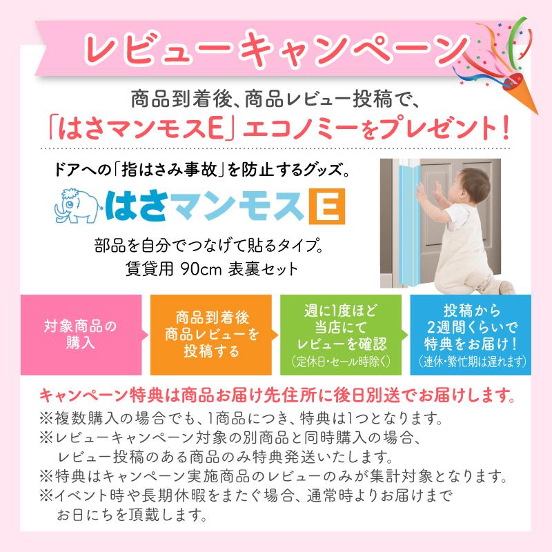 ドア 指はさみ防止 はさマンモスZ 強粘着 180cm 表裏セット×3 ドア3枚分です コンパクト 指挟み防止 赤ちゃん 子供の画像