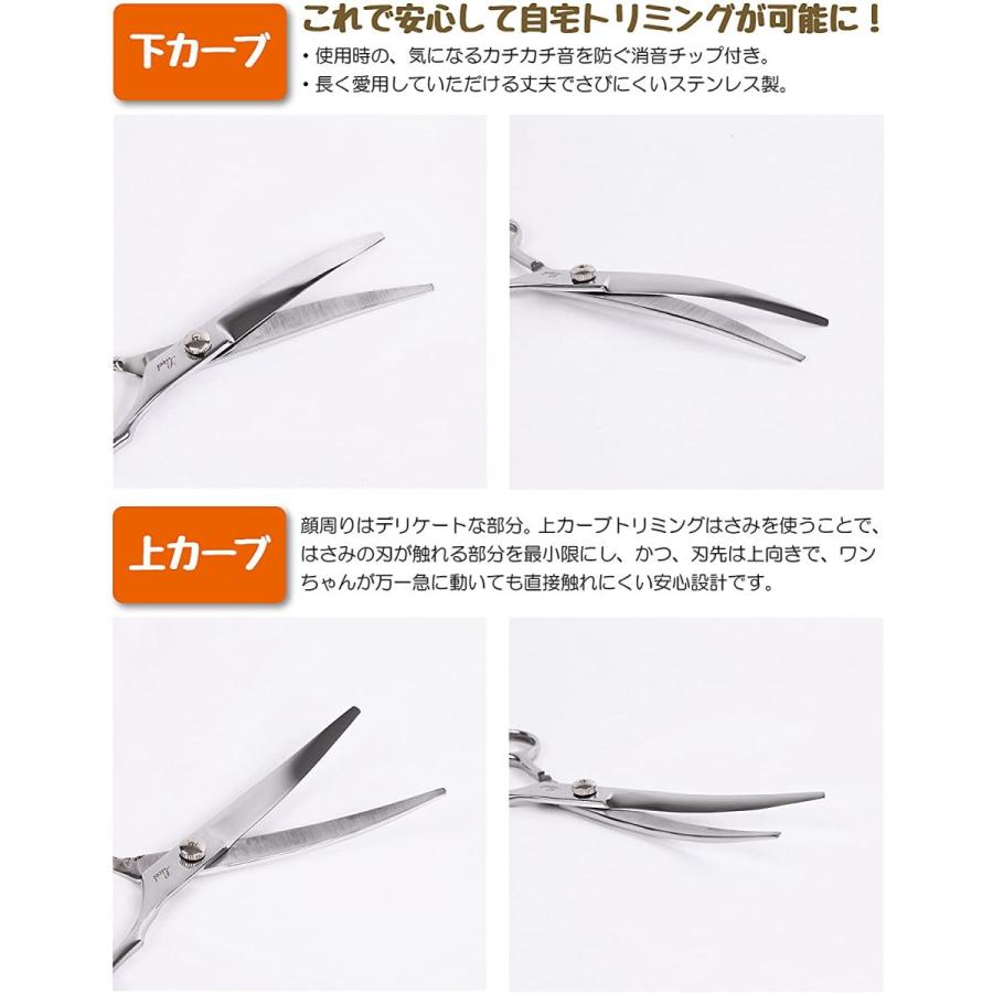 トリマー入門 トイプードル専用 刃がカーブしたトリミング用 高級