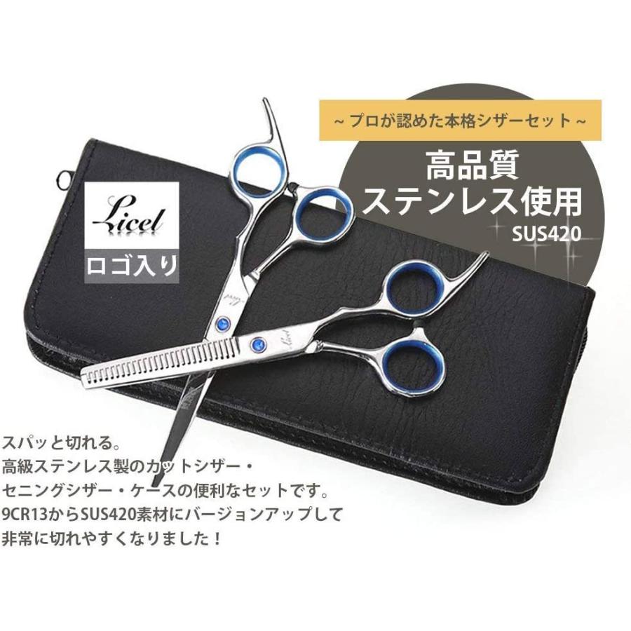 中華のおせち贈り物 Amazon 2 セニングシザー カットシザー 日本 中華のおせち贈り物 Amazon 2 セニングシザー カットシザー 日本