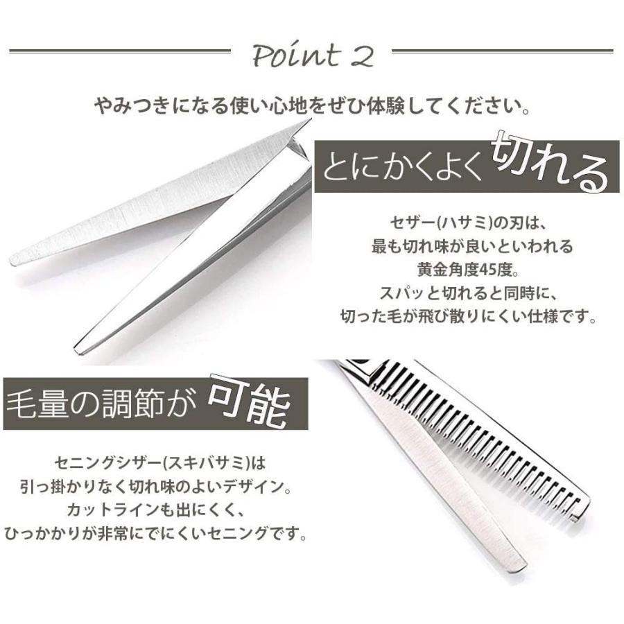 散髪 ヘアカット すきばさみ セット ハサミ シザー 左右 プロ 散髪 ヘアカット すきばさみ セット ハサミ シザー 左右 プロ