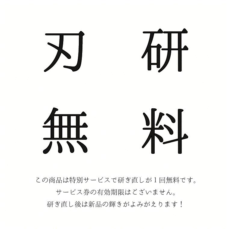 大久保鋏 |  | 04