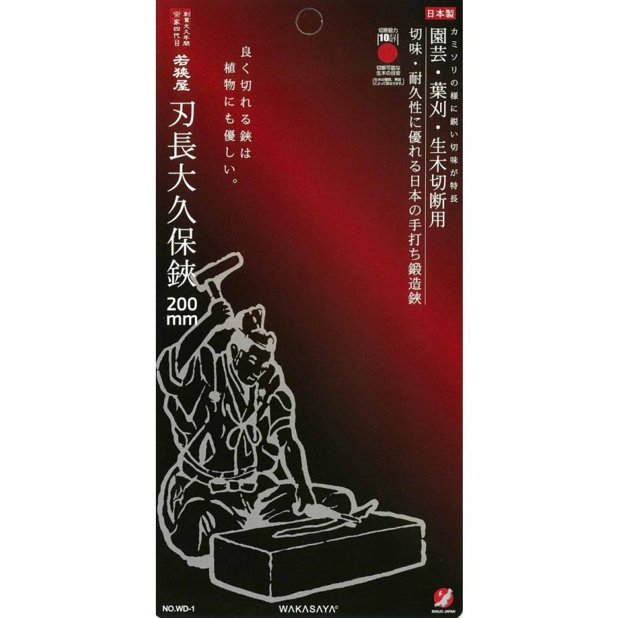 刃長大久保鋏 - 通販 - www.faithstream.video