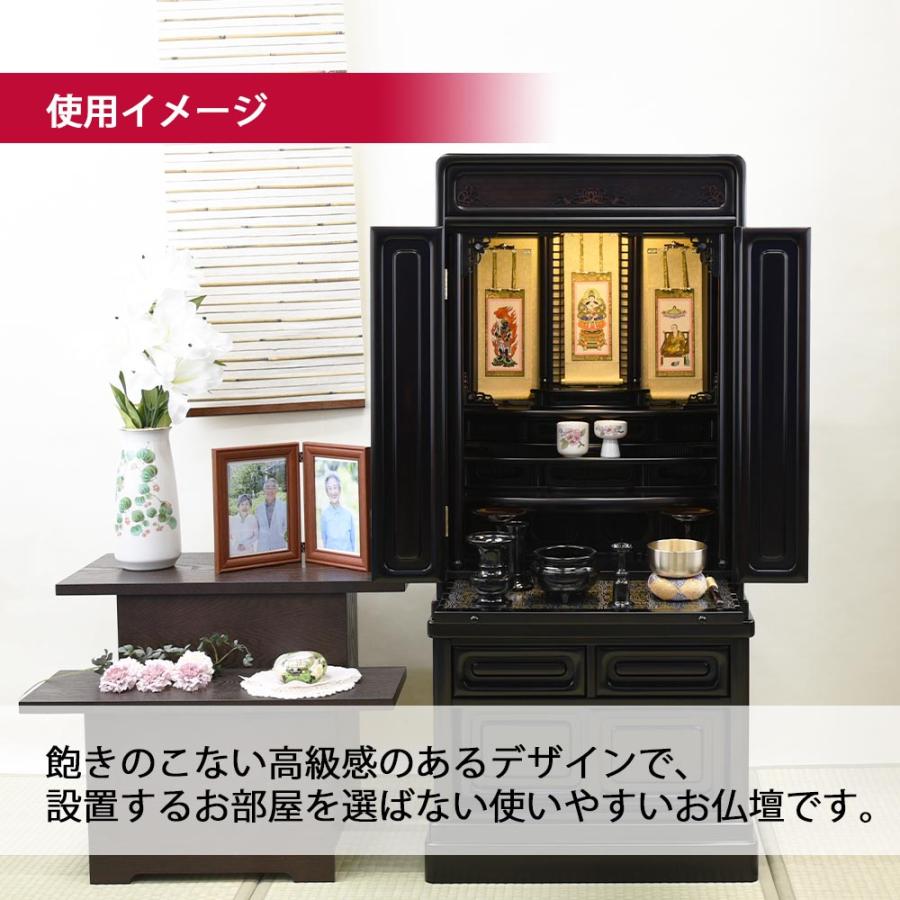 お仏壇のはせがわ 仏壇 床置き 16号 高さ115cm 和室 黒色 LED 「黒檀