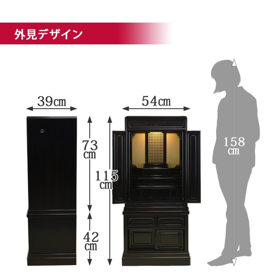 お仏壇のはせがわ 仏壇 床置き 16号 高さ115cm 和室 黒色 LED 「黒檀
