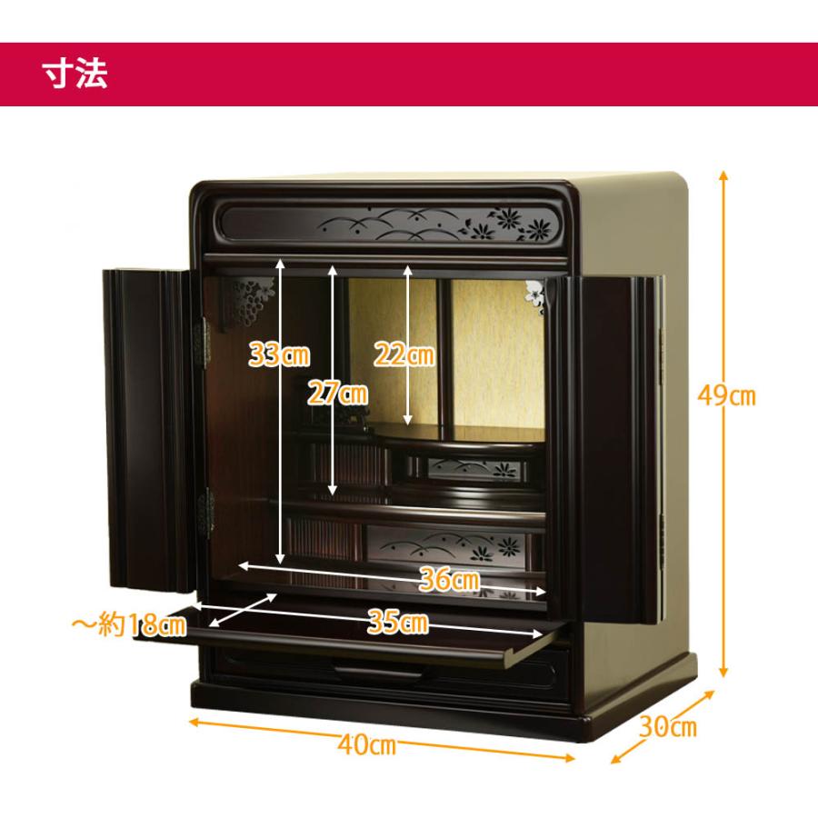 仏壇 モダン コンパクト 和室 「紫檀調 トーシ ダルマ 峯 16」お仏壇のはせがわ｜hasegawa-online｜07
