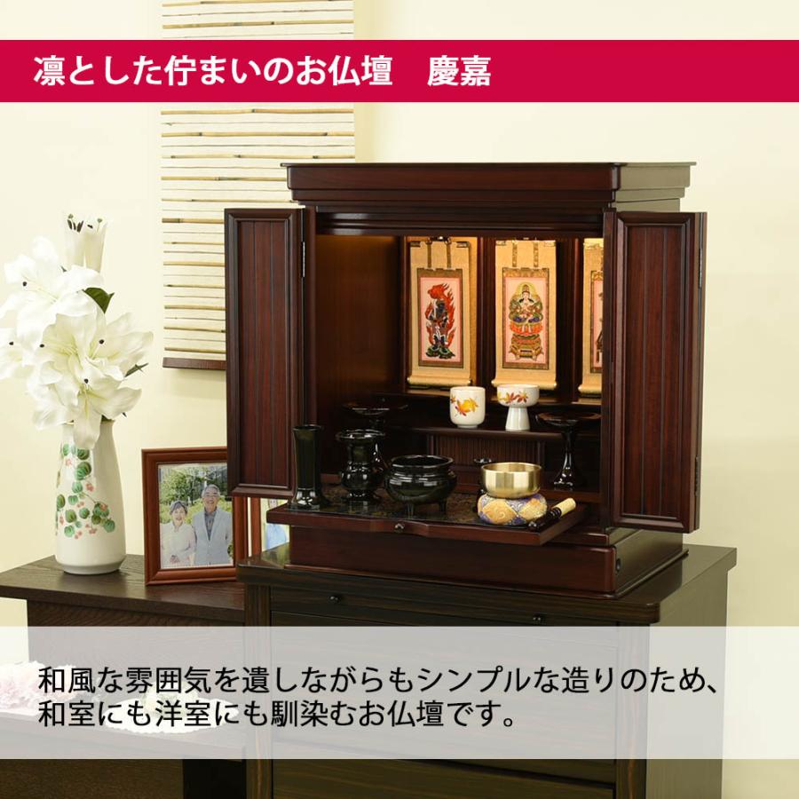 美品 仏壇 仙台仏壇 31号 KB-565D/KR-565/KEB-565 木地呂漆塗り/赤木肌木地
