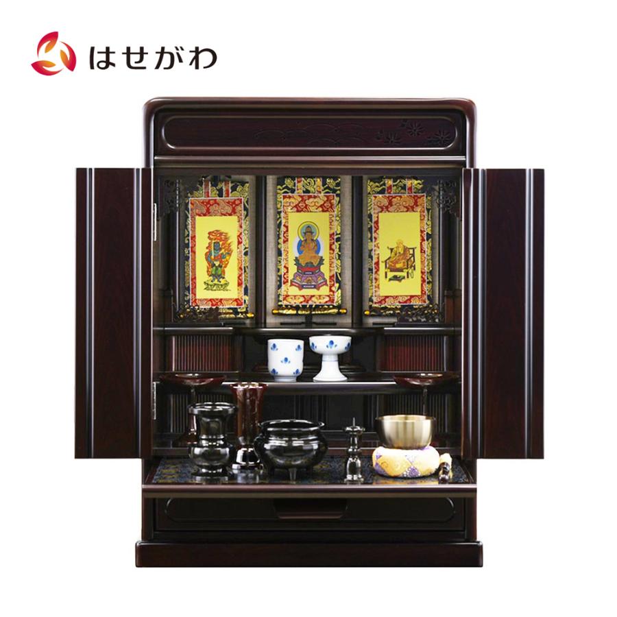 お仏壇のはせがわ 仏壇 20号 高さ61cm 仏具セット コンパクト モダン