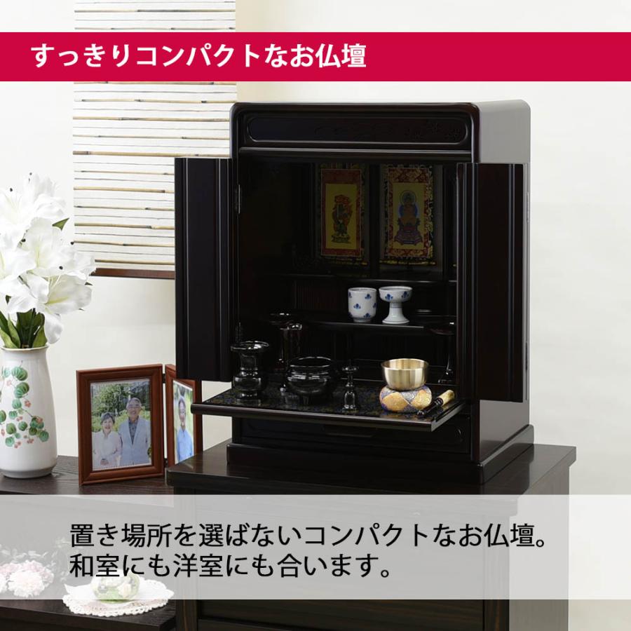 仏壇（紫壇調·仏具セット付き)未使用に近い お仏壇のはせがわ 仏壇 20号 高さ61cm 仏具セット コンパクト