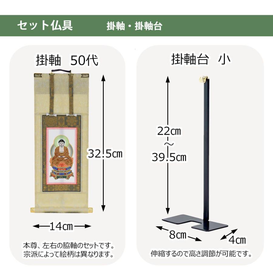 仏壇 仏壇セット 仏具セット 床置き 高さ170cm ブラウン グラナディーロ 「GD 胴長 鉄線花 20×56 仏具セットC」設置サービス付き お仏壇のはせがわ｜hasegawa-online｜10