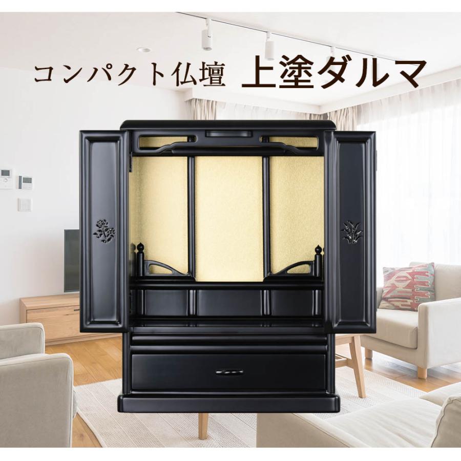 お仏壇のはせがわ 仏壇 モダン 小型 ミニ 棚置き コンパクト シンプル