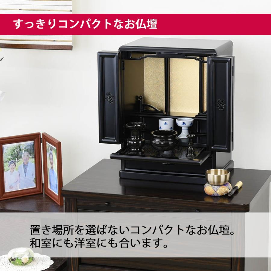 お仏壇のはせがわ 仏壇 モダン 小型 ミニ 棚置き コンパクト シンプル