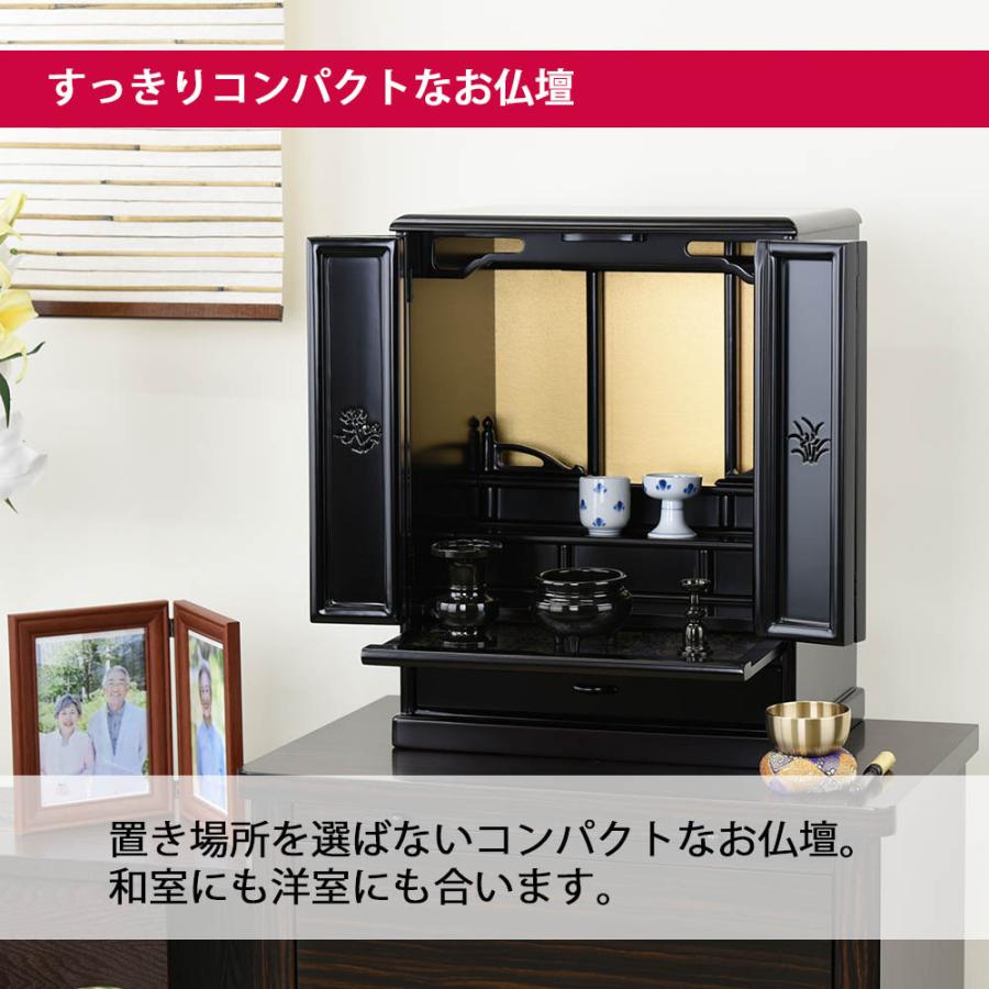 仏壇 16号 モダン コンパクト ミニ 「上塗 トーシ ダルマ 16」お仏壇のはせがわ