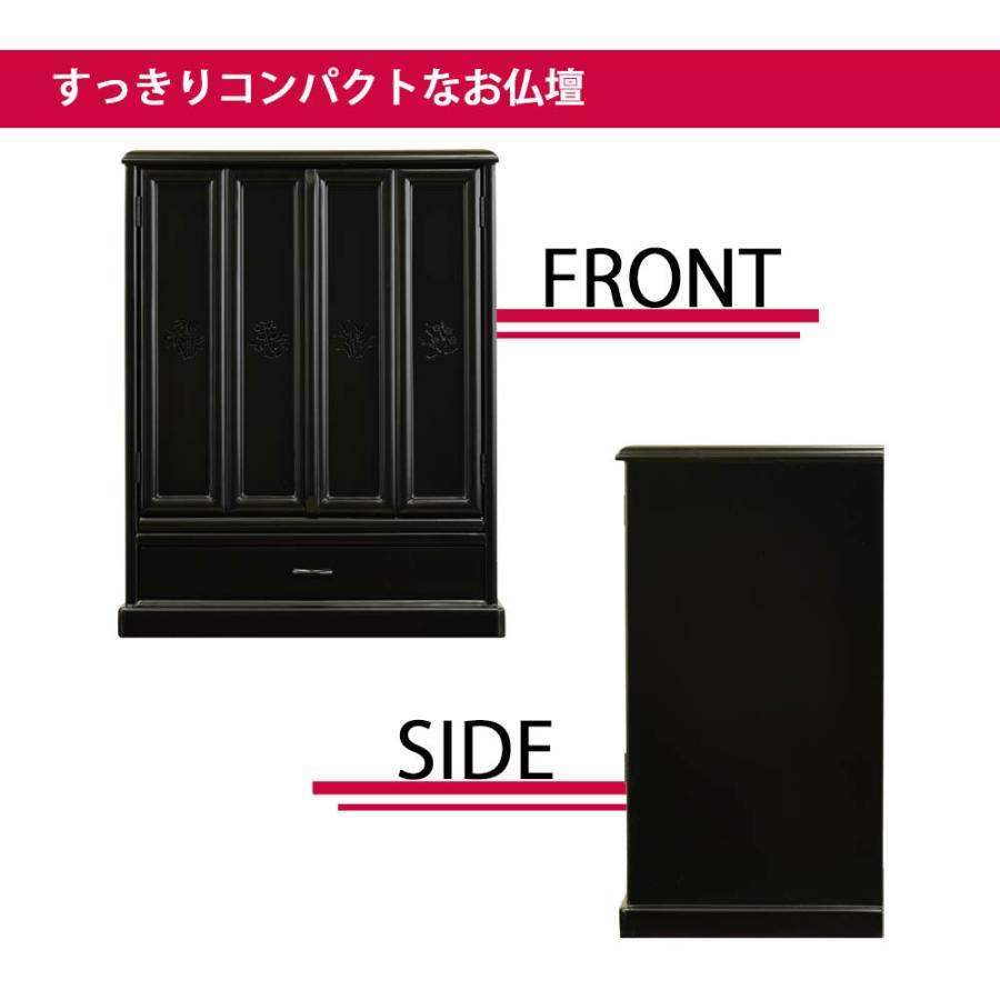 仏壇 16号 モダン コンパクト ミニ 「上塗 トーシ ダルマ 16」お仏壇のはせがわ