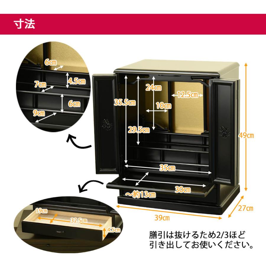 仏壇 16号 モダン コンパクト ミニ 「上塗 トーシ ダルマ 16」お仏壇のはせがわ