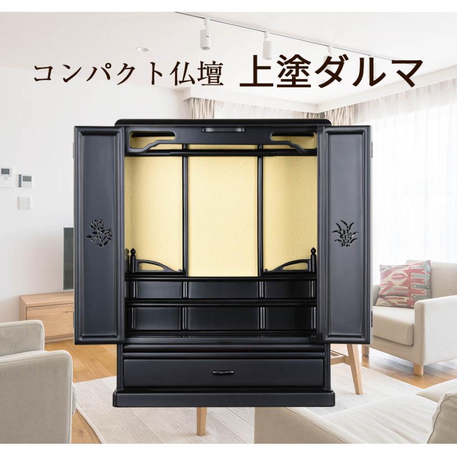 仏壇 18号 仏具 セット モダン コンパクト シンプル ミニ 「上塗 トーシ ダルマ 18 仏具セットA」お仏壇のはせがわの画像