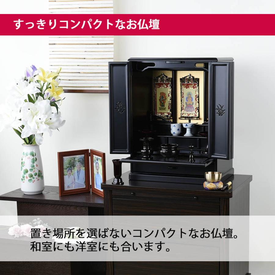 仏壇 18号 仏具 セット モダン コンパクト シンプル ミニ 「上塗 トーシ ダルマ 18 仏具セットA」お仏壇のはせがわの画像