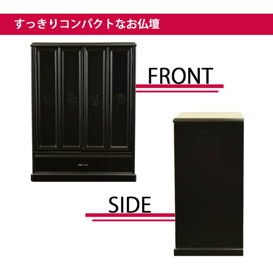 仏壇 18号 仏具 セット モダン コンパクト シンプル ミニ 「上塗 トーシ ダルマ 18 仏具セットA」お仏壇のはせがわの画像