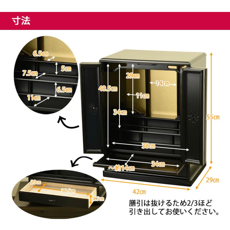 仏壇 18号 仏具 セット モダン コンパクト シンプル ミニ 「上塗 トーシ ダルマ 18 仏具セットA」お仏壇のはせがわの画像