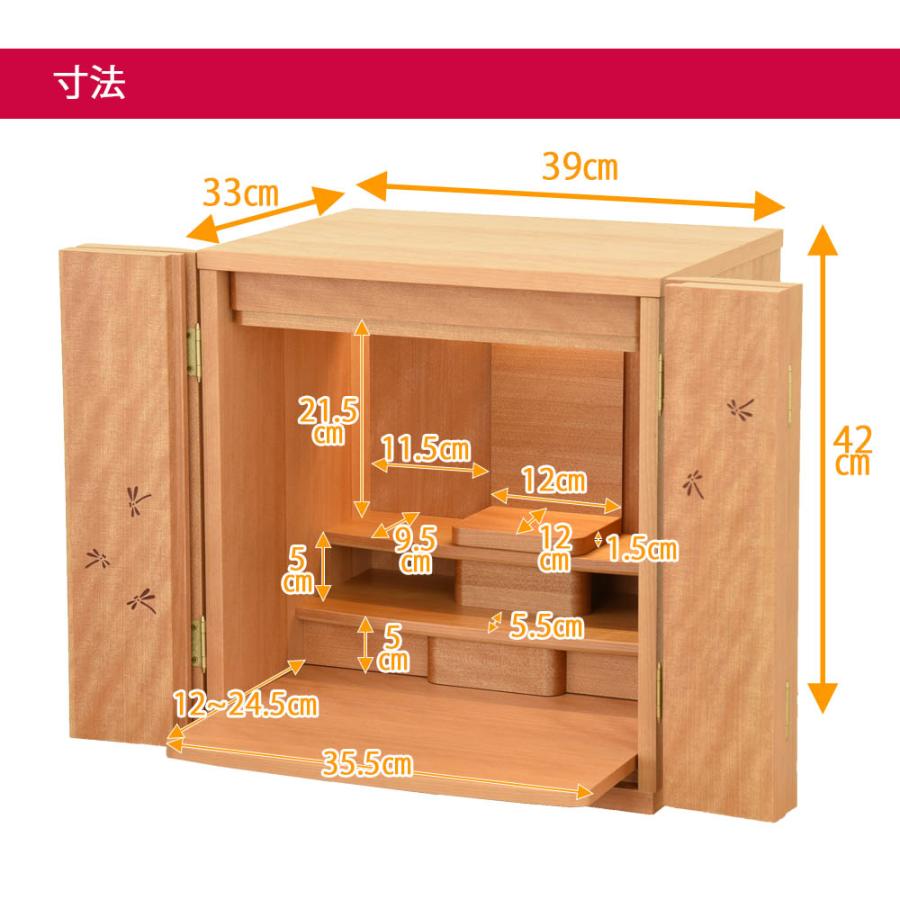 お仏壇のはせがわ 仏壇 高さ42cm モダン 小型 ミニ 棚置き