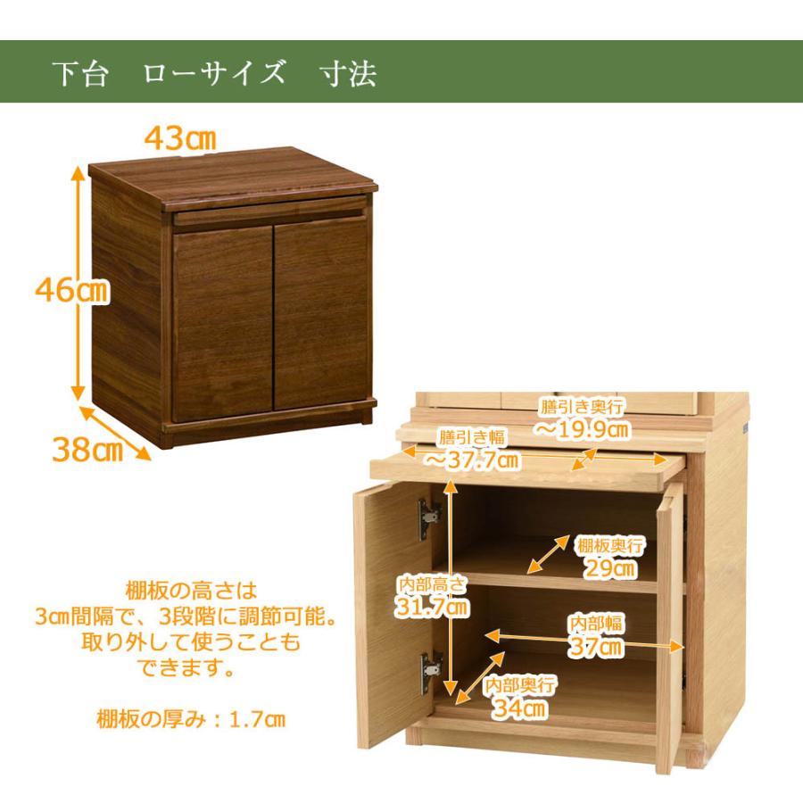 お仏壇のはせがわ 仏壇 コンパクト 台付 新型 モダン 下台 お仏壇のはせがわ 仏壇 コンパクト 台付 新型 モダン 下台