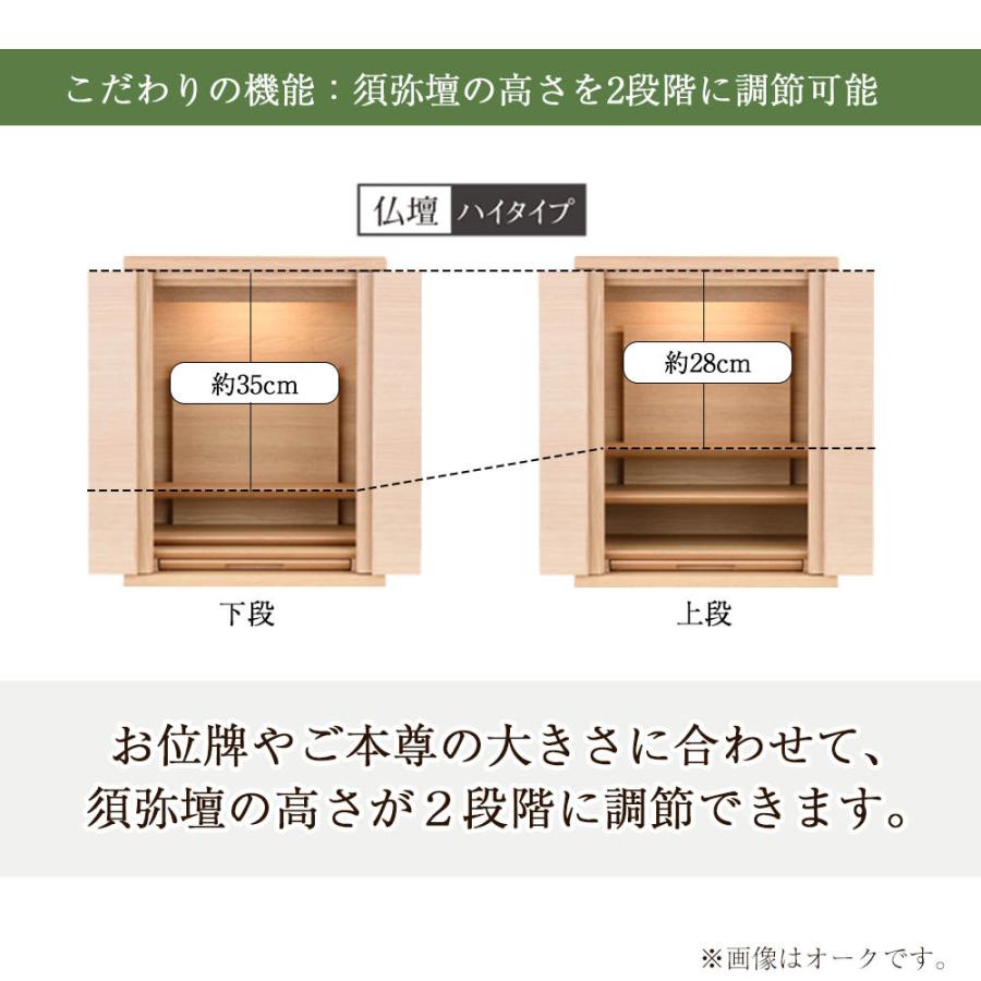 お仏壇のはせがわ 仏壇 コンパクト 台付 新型 モダン 下台 お仏壇のはせがわ 仏壇 コンパクト 台付 新型 モダン 下台