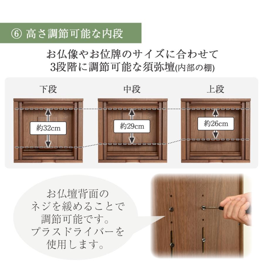 お仏壇のはせがわ 仏壇 モダン 16号 コンパクト ミニ 国産 新型 お仏壇のはせがわ 仏壇 モダン 16号 コンパクト ミニ 国産 新型