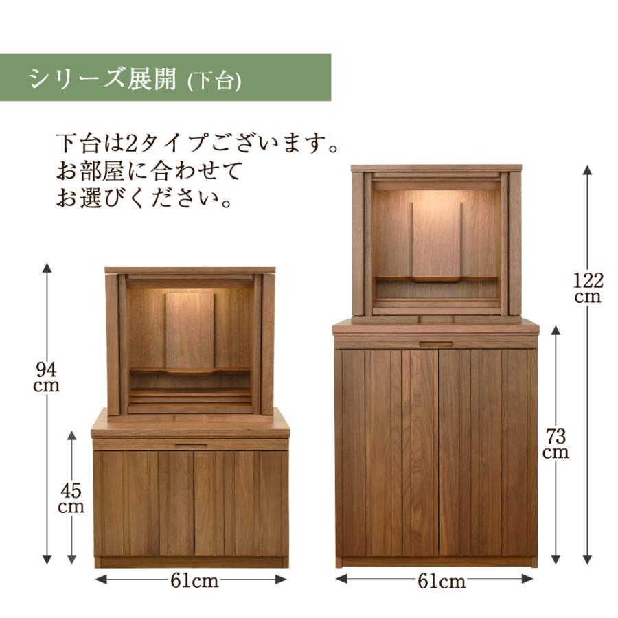 お仏壇のはせがわ 仏壇 モダン 16号 コンパクト ミニ 国産 新型 お仏壇のはせがわ 仏壇 モダン 16号 コンパクト ミニ 国産 新型