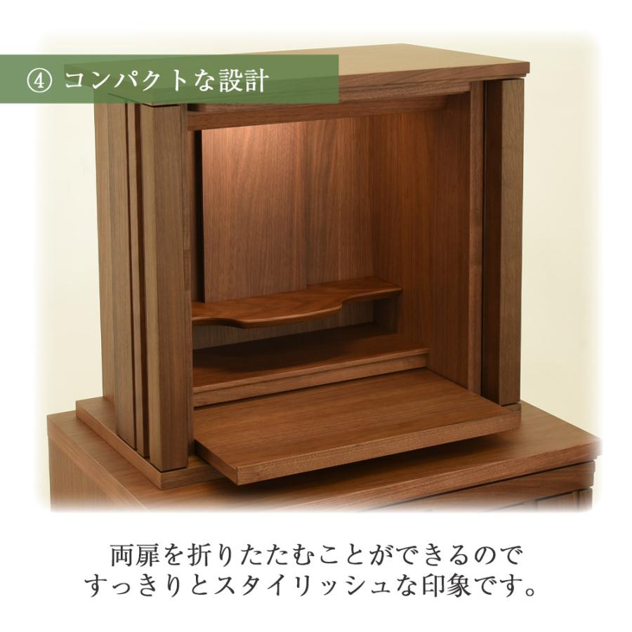 お仏壇のはせがわ 仏壇 モダン 16号 コンパクト ミニ 国産 新型 お仏壇のはせがわ 仏壇 モダン 16号 コンパクト ミニ 国産 新型