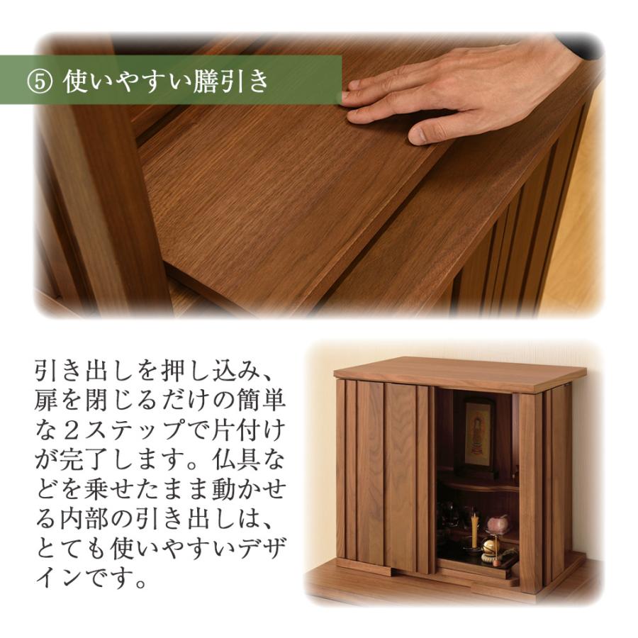 お仏壇のはせがわ 仏壇 モダン 16号 コンパクト ミニ 国産 新型 お仏壇のはせがわ 仏壇 モダン 16号 コンパクト ミニ 国産 新型