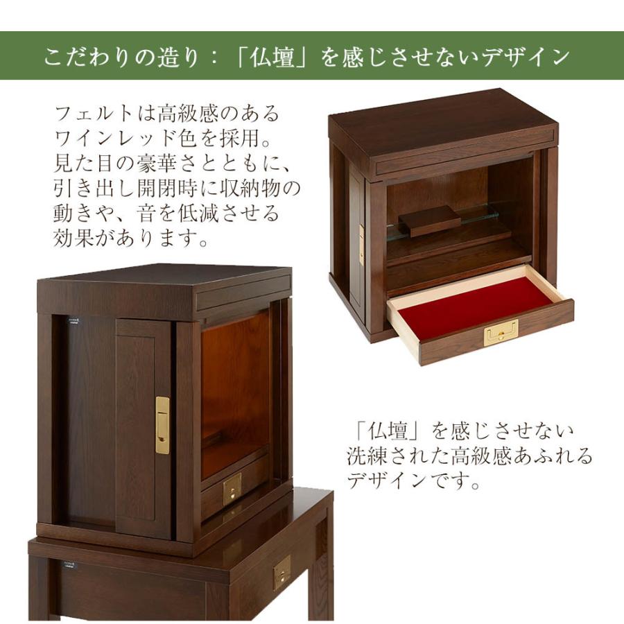 仏壇 コンパクト 新型 モダン 国産 高級 仏壇 カリモク家具 カリモク 家具メーカー 「ＨＫグランデージ ＨＢ」設置サービス付 お仏壇のはせがわ_6