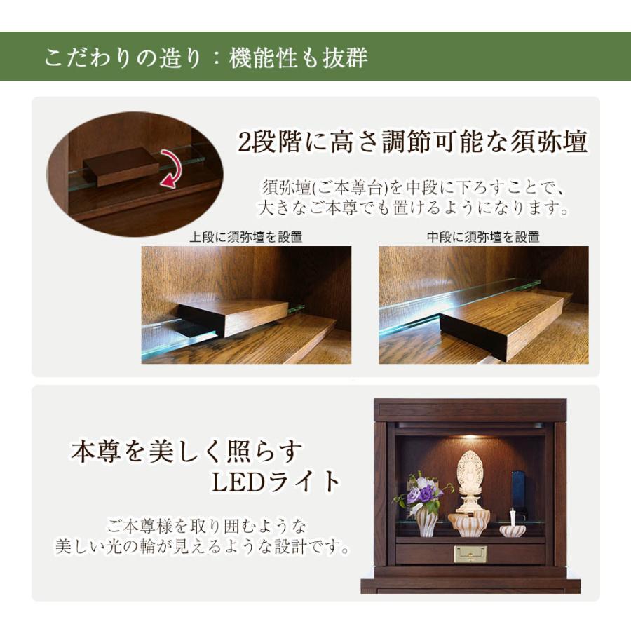 仏壇 コンパクト 新型 モダン 国産 高級 仏壇 カリモク家具 カリモク 家具メーカー 「ＨＫグランデージ ＨＢ」設置サービス付 お仏壇のはせがわ_8