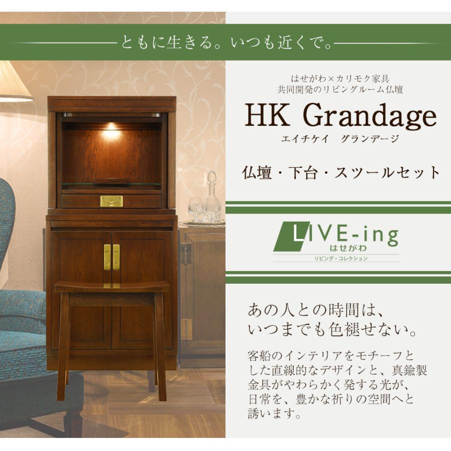 こころの風景コレクション【王軍　セーヌ河畔】購入金額より60％お値引き！！ 神殿 小神明 桧 | お仏壇のはせがわ公式通販