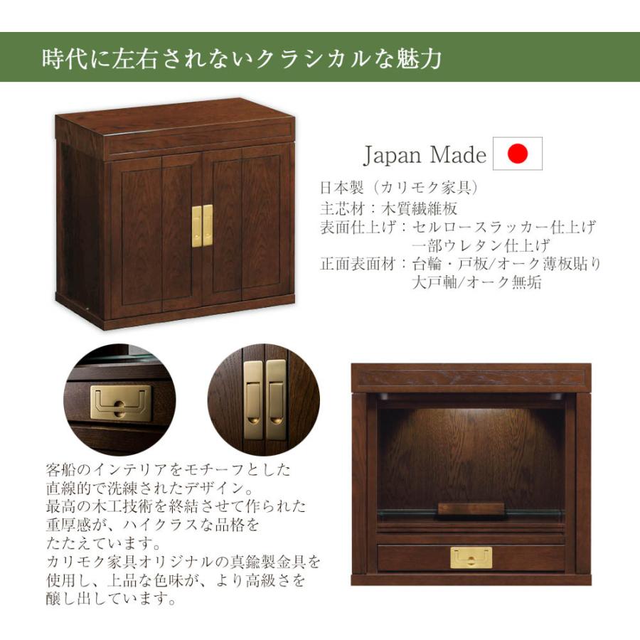 仏壇 コンパクト 台付き 新型 モダン セット 高級 国産 カリモク 家具 
