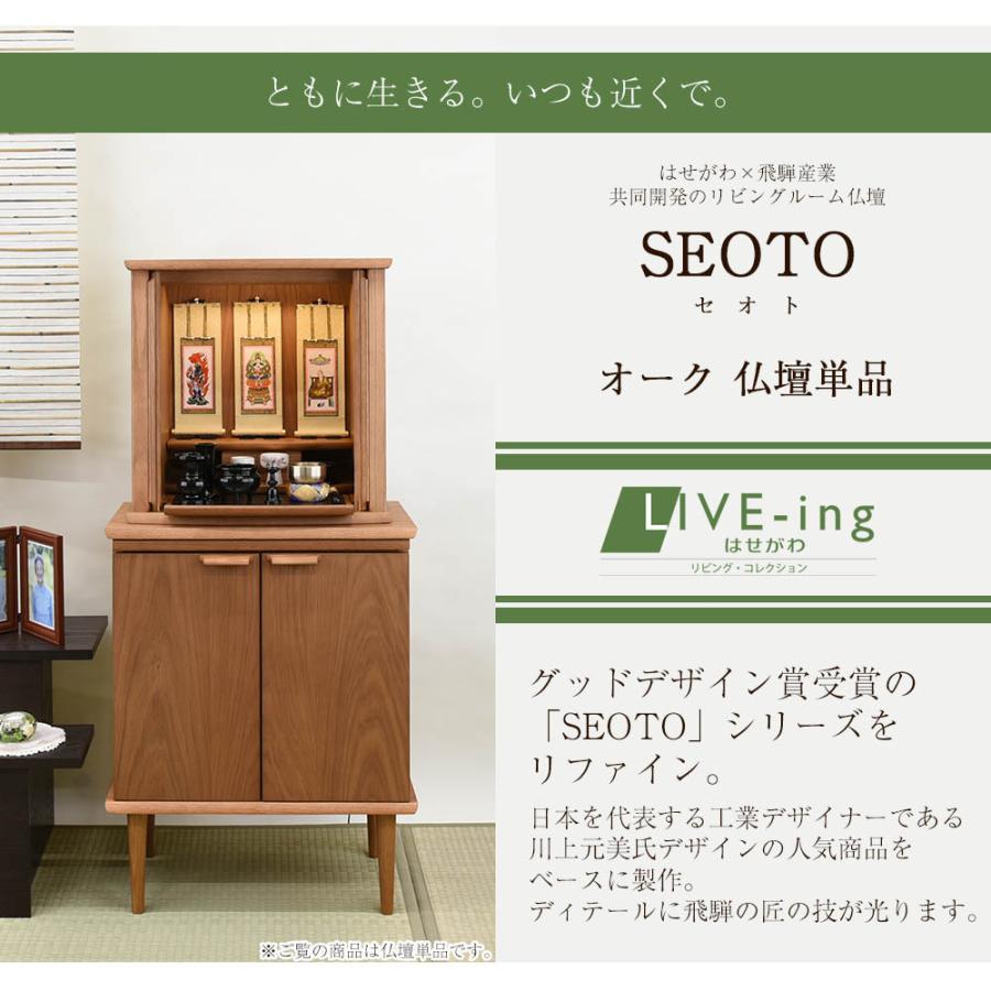 【ナオさま専用】早い者勝ち【美品】ミニ仏壇 16号「お仏壇のはせがわ」 楽天市場】【P5倍!8/20限定】 仏壇セット 仏壇 おしゃれ ミニ