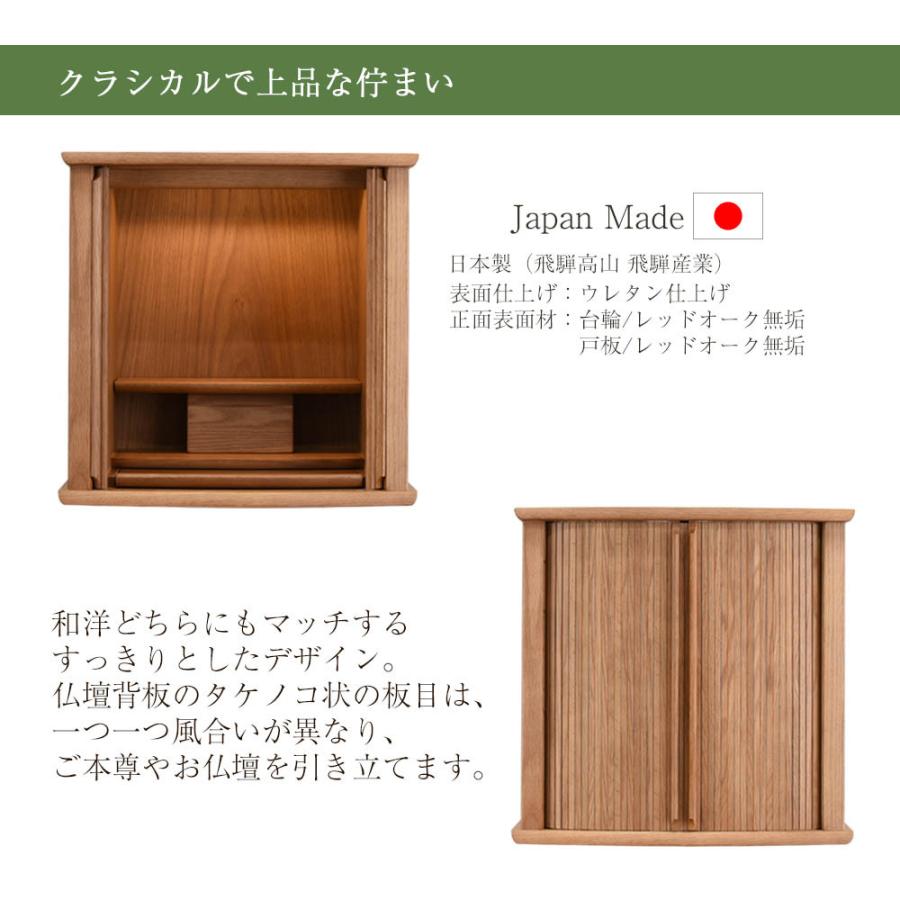 お仏壇のはせがわ 仏壇 コンパクト 台付き 新型 モダン セット 国産