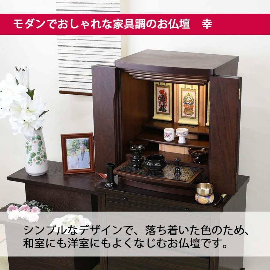 仏具 幢幡 ドウバン 1対 高さ37センチ 美品 仏壇 仏具 - 工芸品