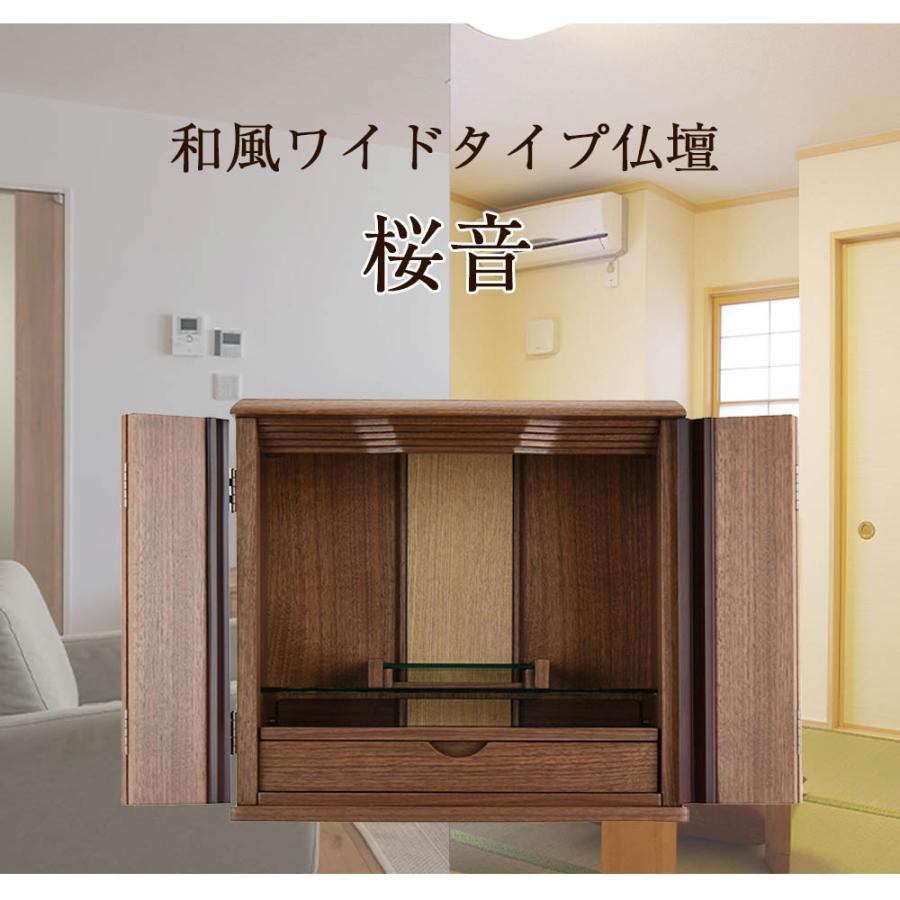 お仏壇のはせがわ 仏壇 モダン 小型 ミニ 棚置き コンパクト お仏壇のはせがわ 仏壇 モダン 小型 ミニ 棚置き コンパクト