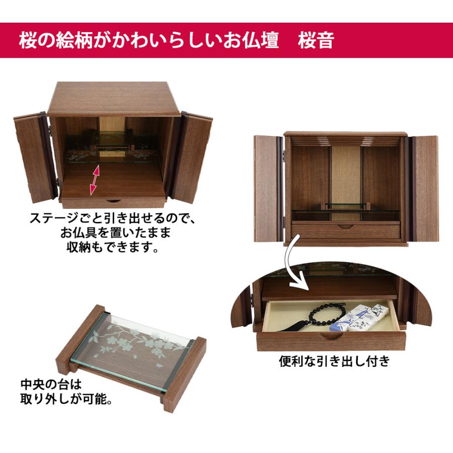 お仏壇のはせがわ 仏壇 コンパクト 新型 モダン ミニ 16号 桜 お仏壇のはせがわ 仏壇 コンパクト 新型 モダン ミニ 16号 桜