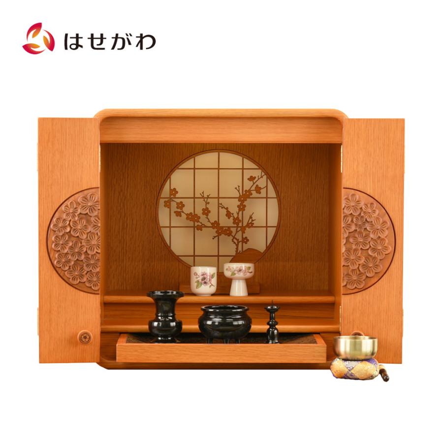 お仏壇のはせがわ 仏壇 仏具 セット 新型 モダン コンパクト シンプル 