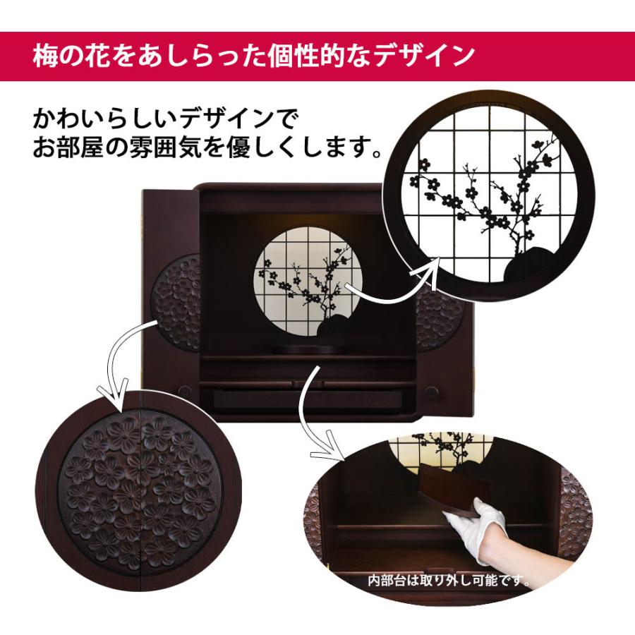 仏壇 仏具 セット 新型 モダン コンパクト 洋室 おりん 掛軸 セット「新型 トーシ 花鞠 ナラダーク 15号 仏具セットC」設置サービス付 お仏壇のはせがわ 仏壇 ダークブラウン 206 リスン 205 ウオールナット 14-2